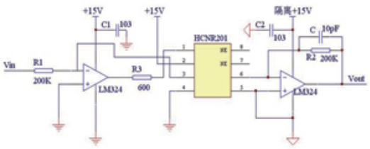 基于DSP控制的数字移相器—变压变频器模块的设计
