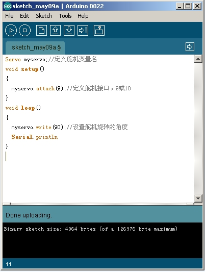 Arduino语言编写(初学)