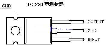 7800三端稳压器参数电路图