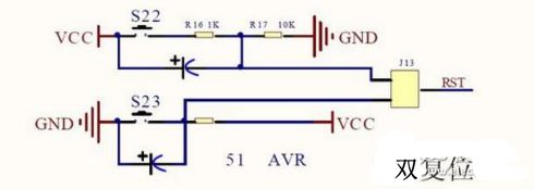 常见的复位电路 单片机复位电路的原理