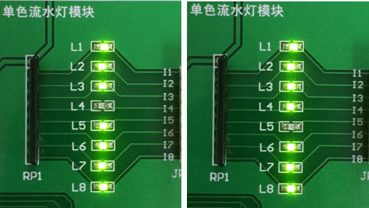 畅学多功能ARM7实验箱LED流水灯资源详解