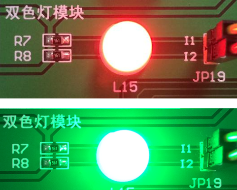 第一章 畅学多功能51实验箱LED灯硬件功能使用及测试