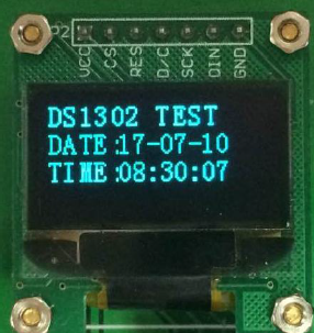 畅学STM32多功能实验箱DS1302时钟芯片源码资源