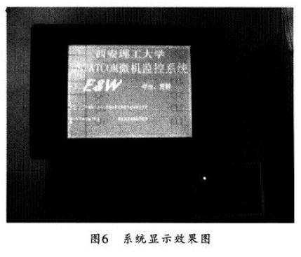 C8051F021和RA8835设计的液晶显示系统