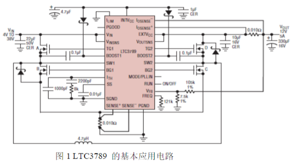 基于LTC3789芯片的高效同步升降压电源设计