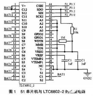 LTC6802检测串联电池组电压电路设计
