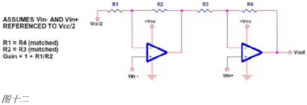 如何将双电源的电路转换成单电源电路