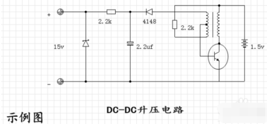 什么是电感型升压DC/DC转换器