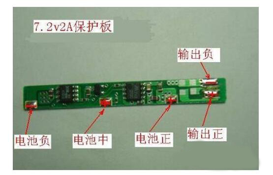 36v锂电池保护板接线