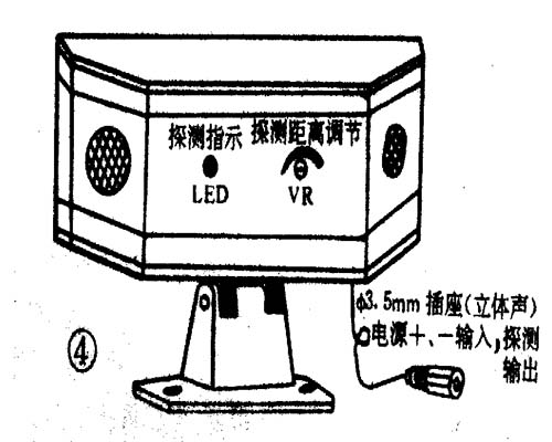 多普勒超声波传感探测器的制作
