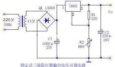 12v7805稳压电源电路图