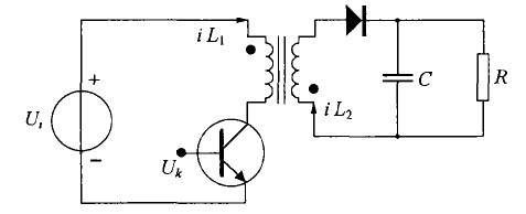 单端反激式开关电源的恒压输出条件及实验验证
