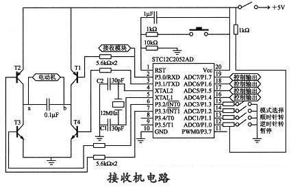 单片机STCl2C2052AD的比例遥控系统设计