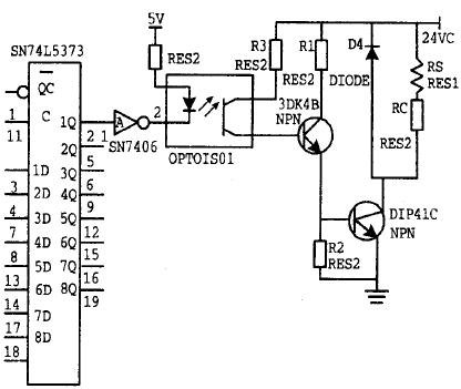单片机控制的步进电机自动定位系统