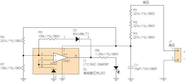 2014年EDN China杂志电子技术设计实例精汇：电源/LED篇
