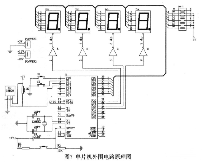 AT89S52单片机超声波测距系统电路设计