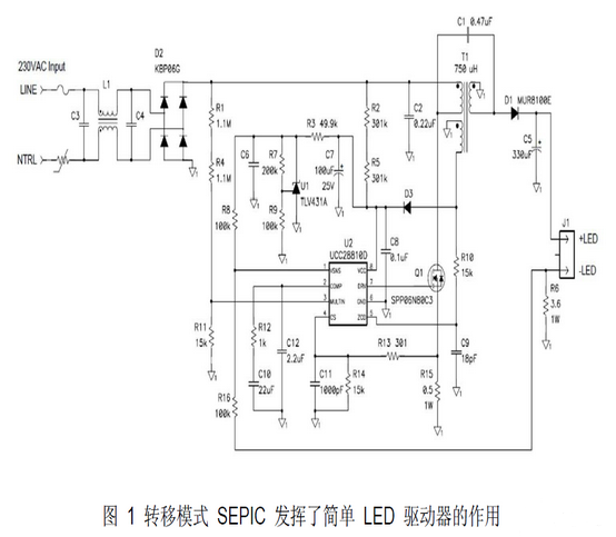 高效驱动LED离线式照明电路设计