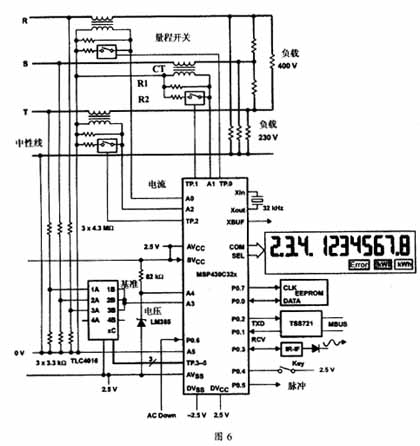 以MSP430设计的电子电能表