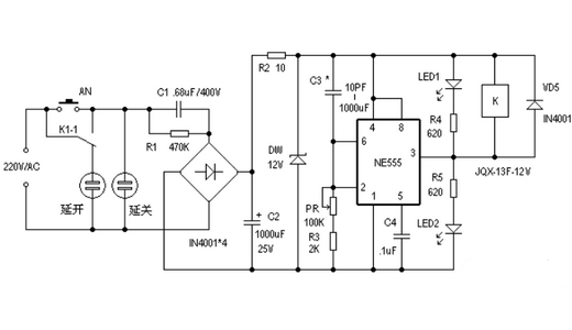 基于NE555开关电源插座电子设计图