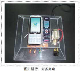 电磁感应式智能无线充电器设计方案