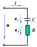 RC串联电路与RL串联电路