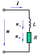 RC串联电路与RL串联电路