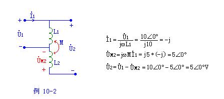 互感线圈的同名端_互感线圈同名端的测定