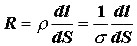 欧姆定律的微分形式