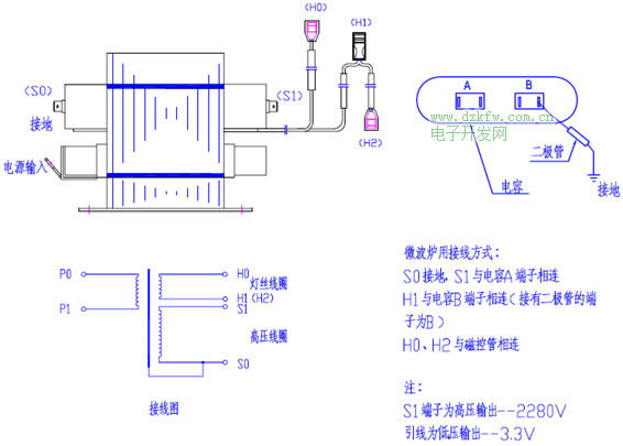 微波炉的变压器和电容接法图