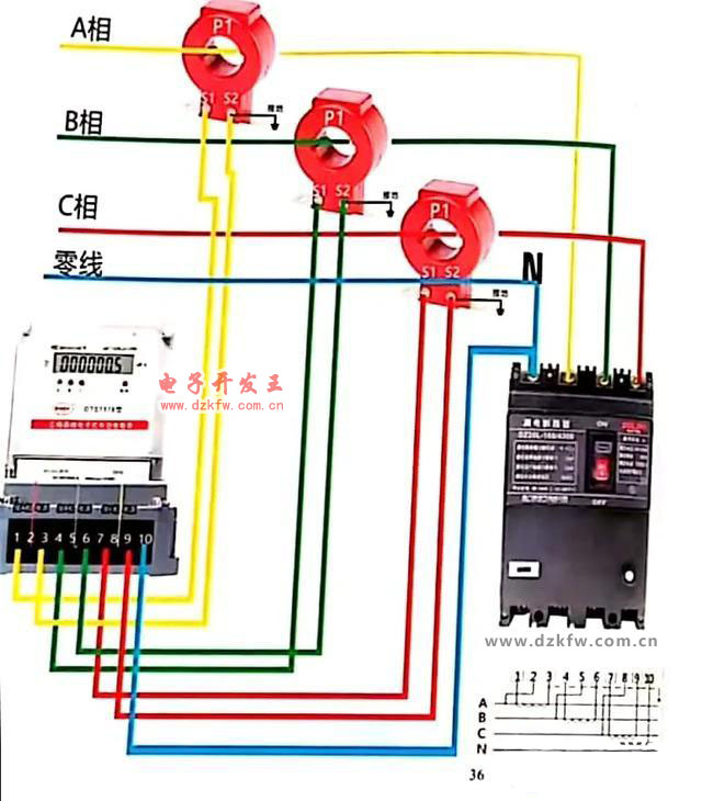 三相电表的接线方法图解